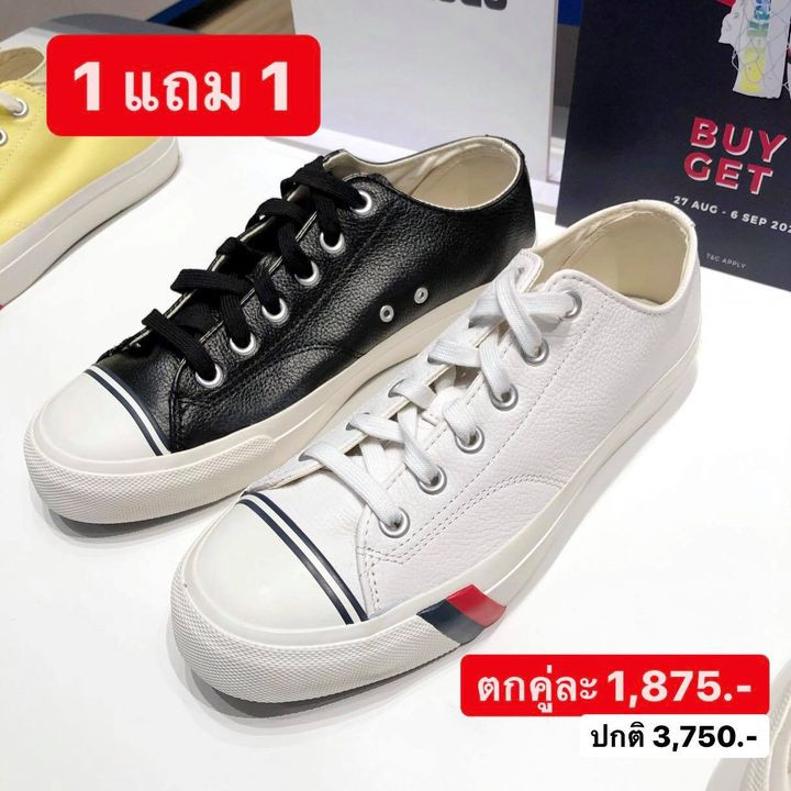1 PRO-Keds
