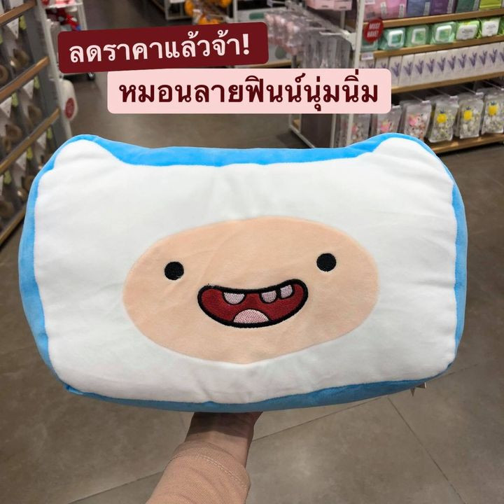 ADVENTURE TIME