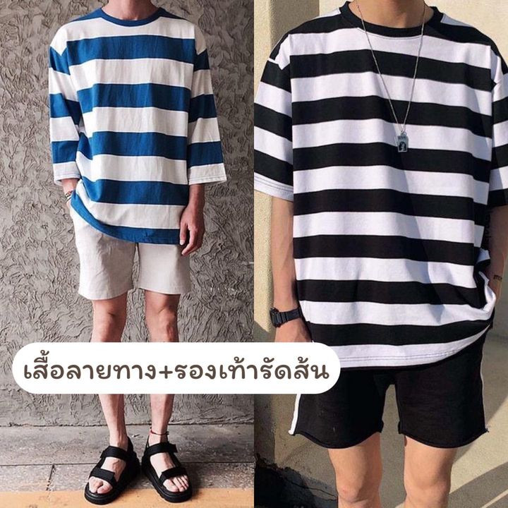 เสื้อลายทาง