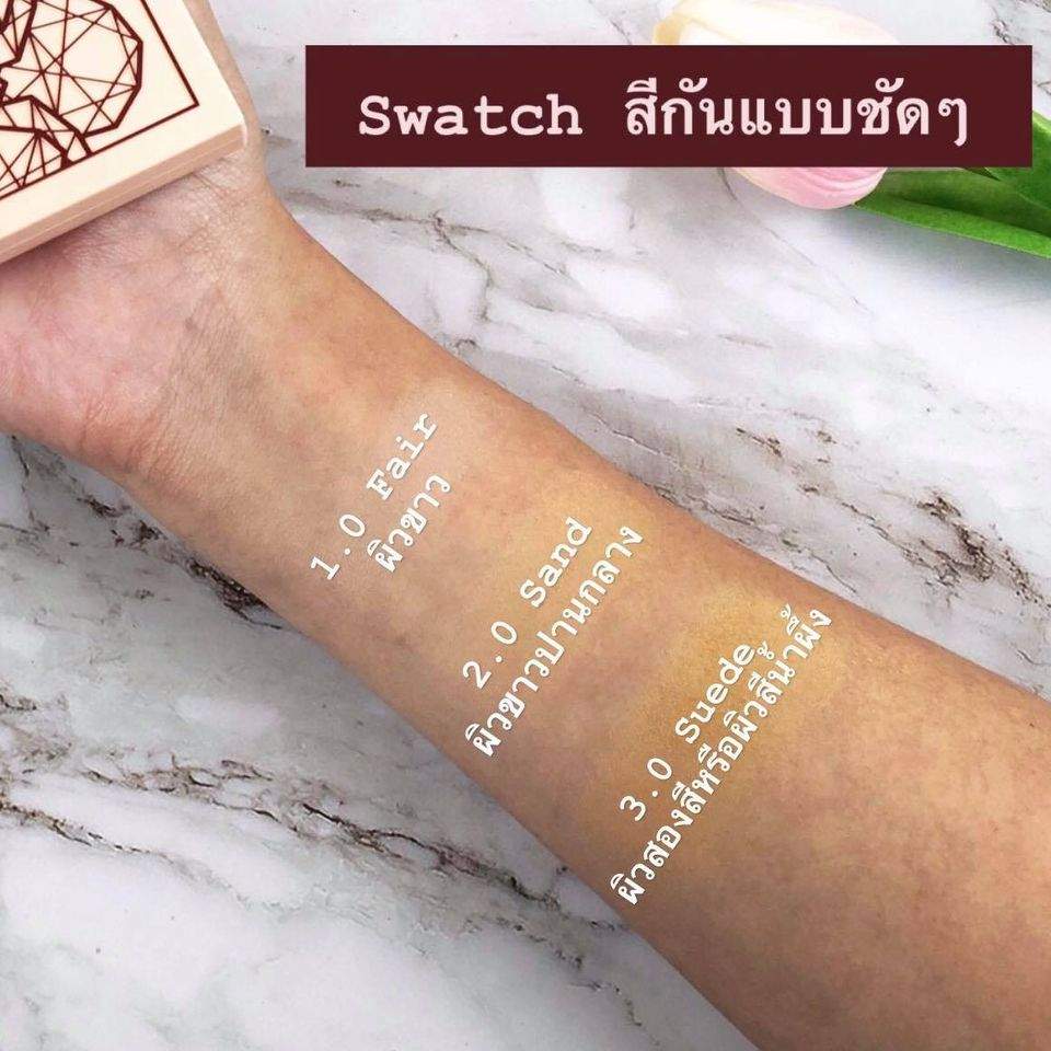 แป้งพัฟผสมรองพื้น
