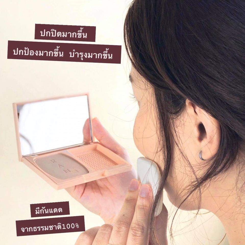 กันแดด