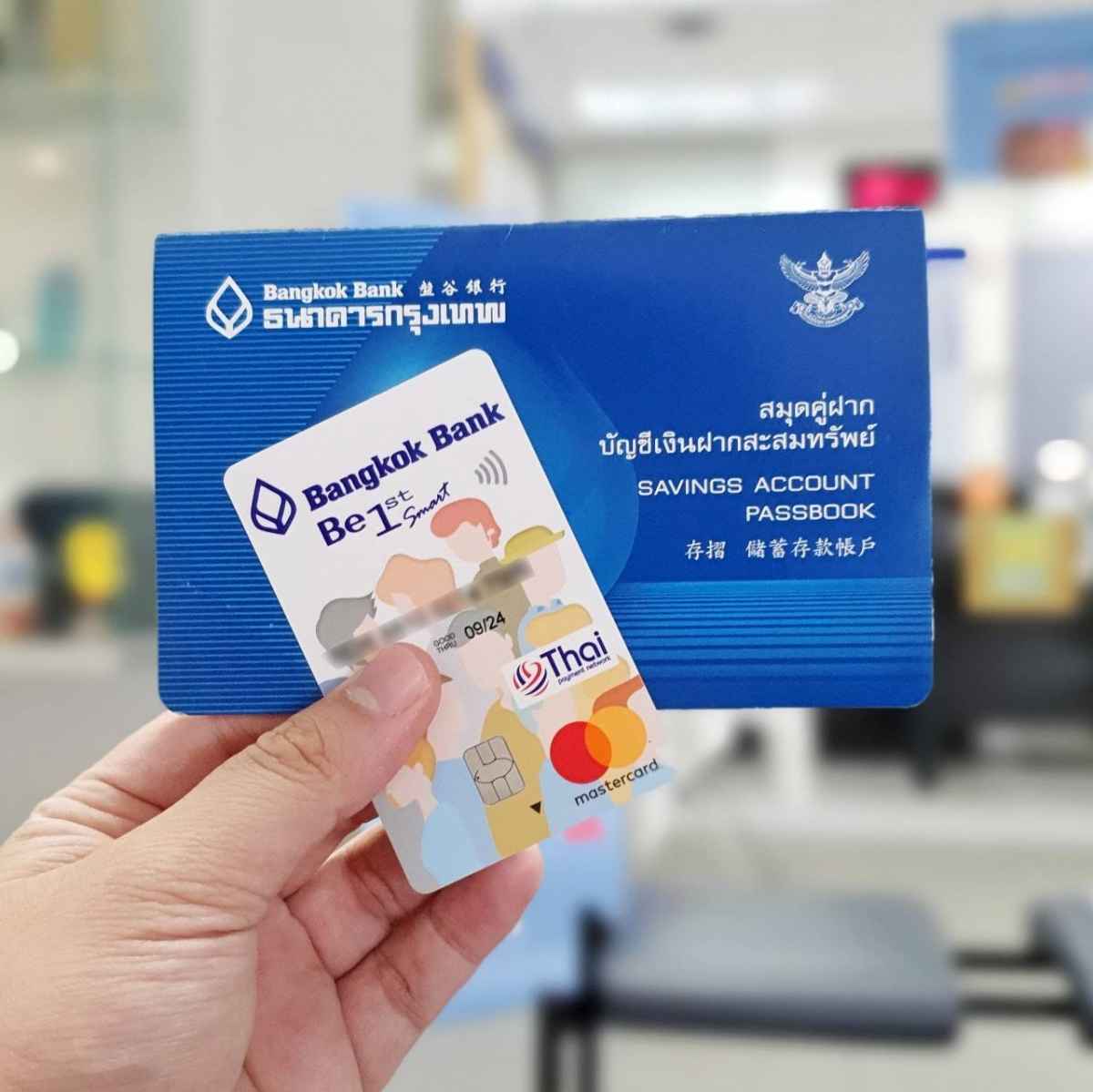 Карта бангкок банка. Bangkok Bank карта. Таиландская банковская карта. Bangkok Bank Card. Банк карта в Тайланде.