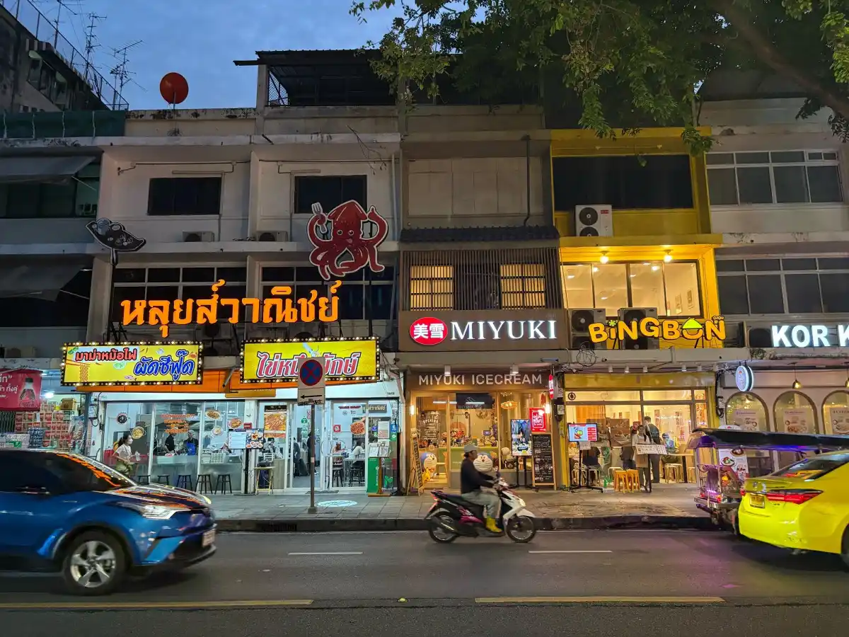 บรรทัดทอง บรรทัดทอง