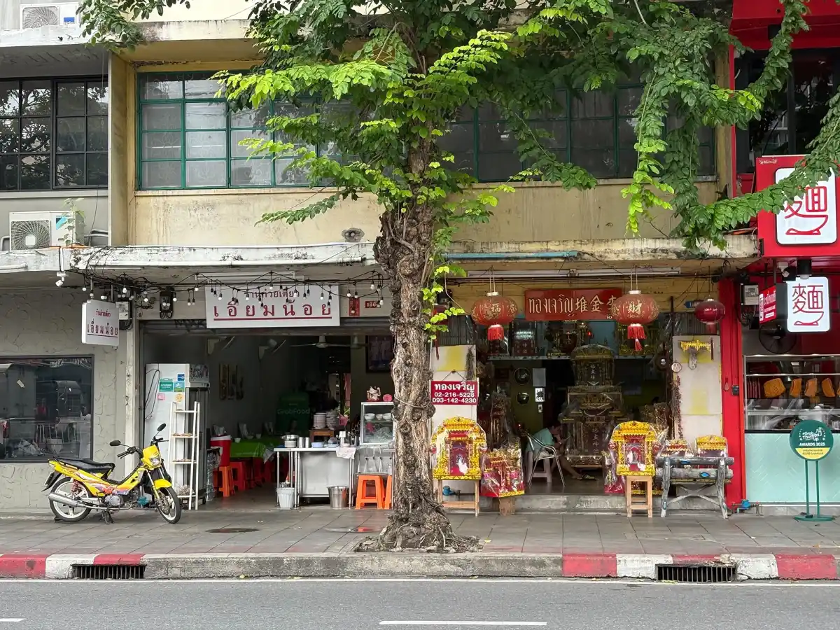 บรรทัดทอง บรรทัดทอง