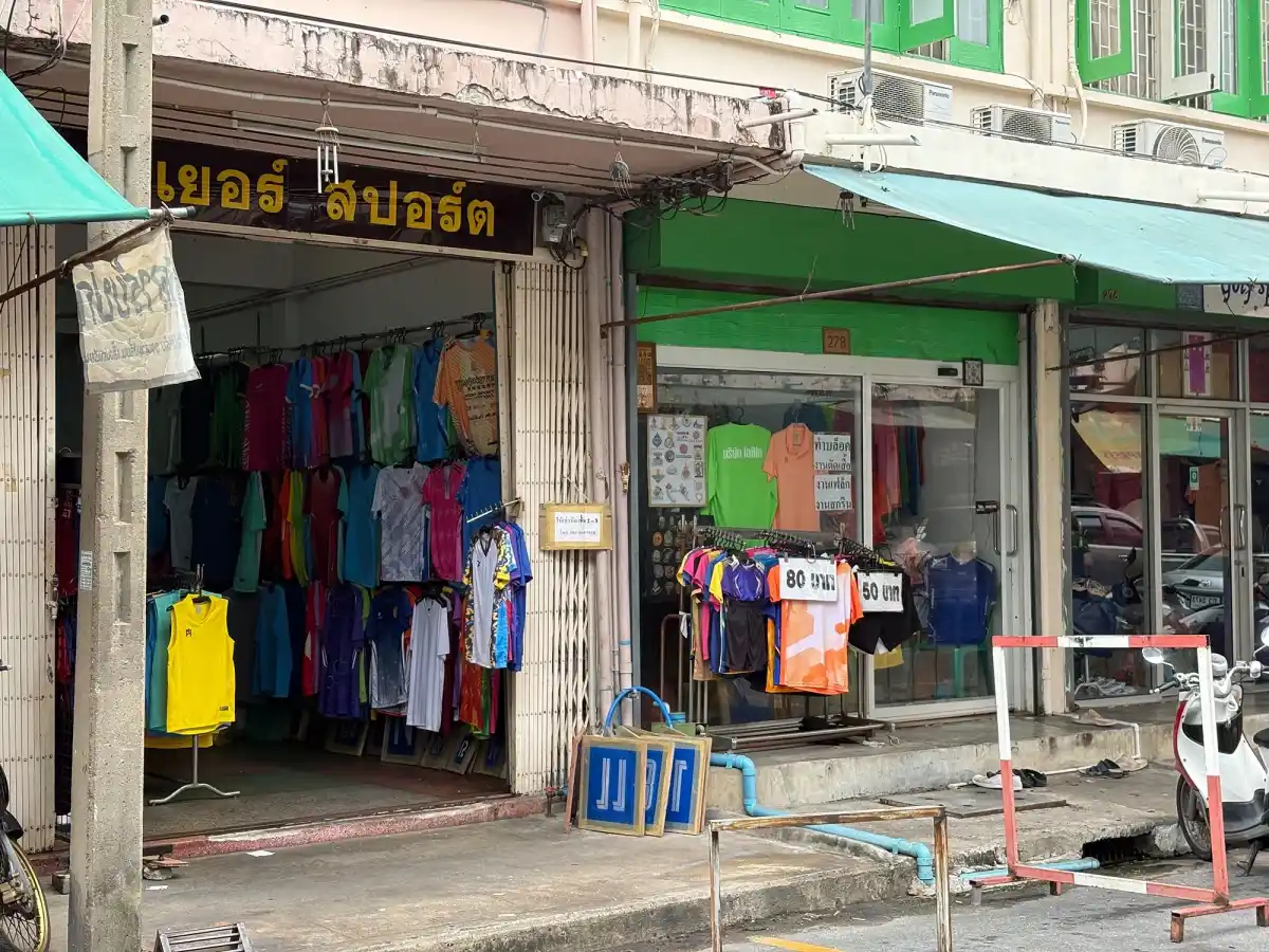 บรรทัดทอง บรรทัดทอง