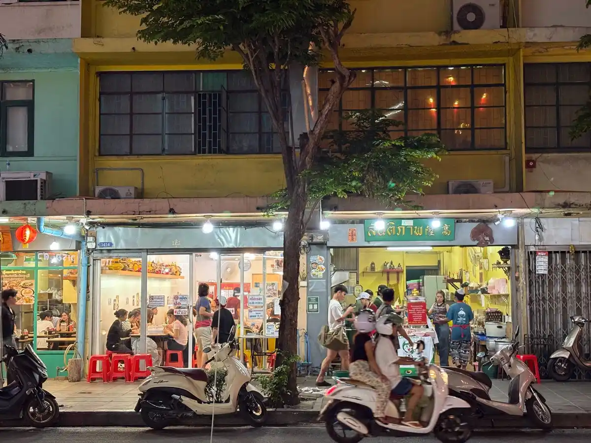 บรรทัดทอง บรรทัดทอง