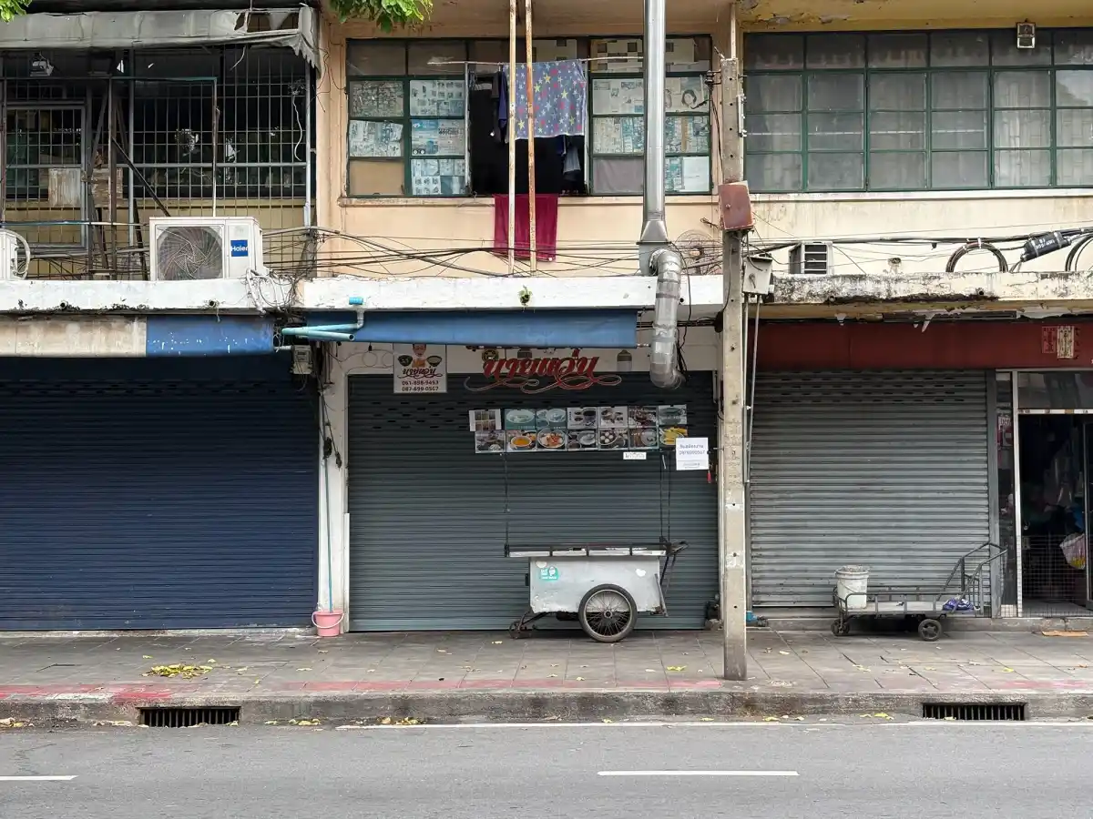 บรรทัดทอง บรรทัดทอง