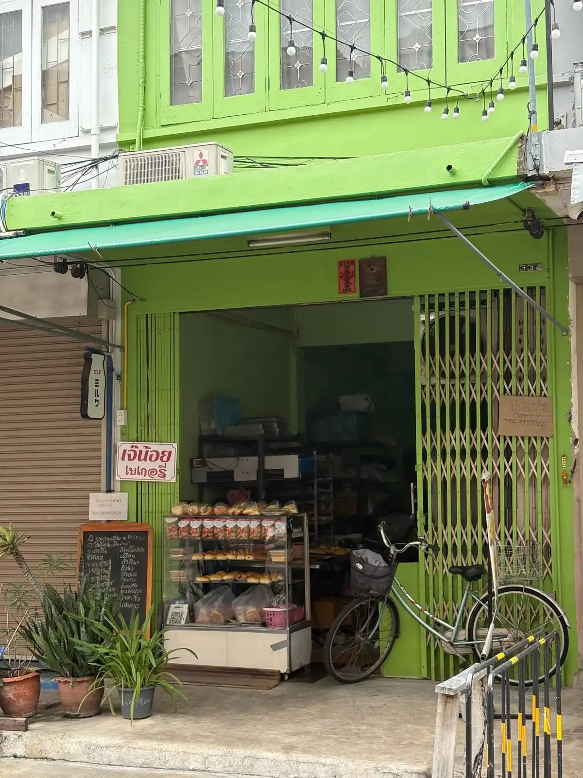 บรรทัดทอง บรรทัดทอง