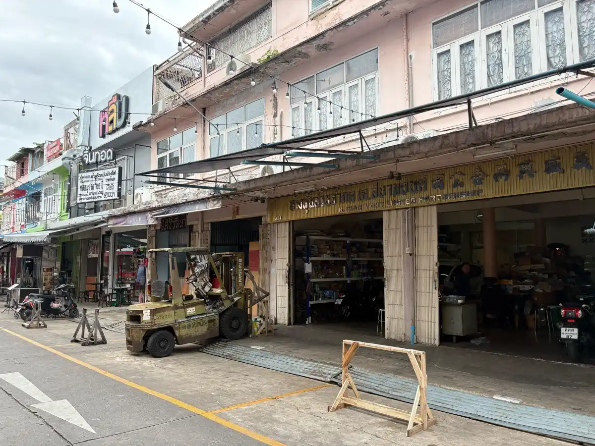 บรรทัดทอง บรรทัดทอง