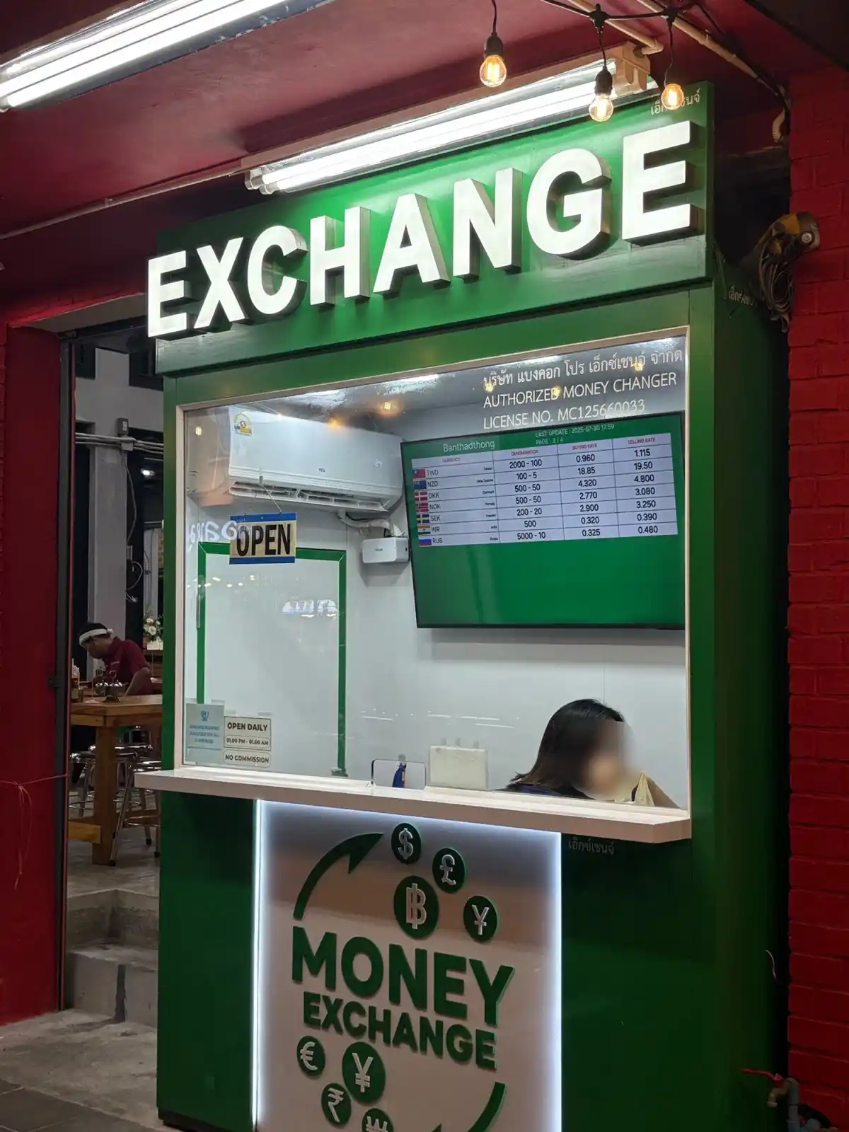 บรรทัดทอง บรรทัดทอง