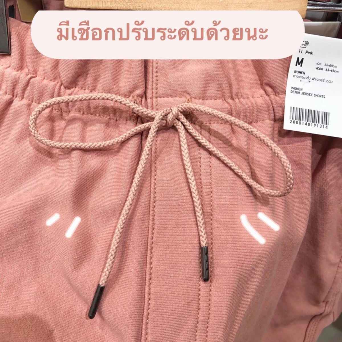ยูนิโคล่