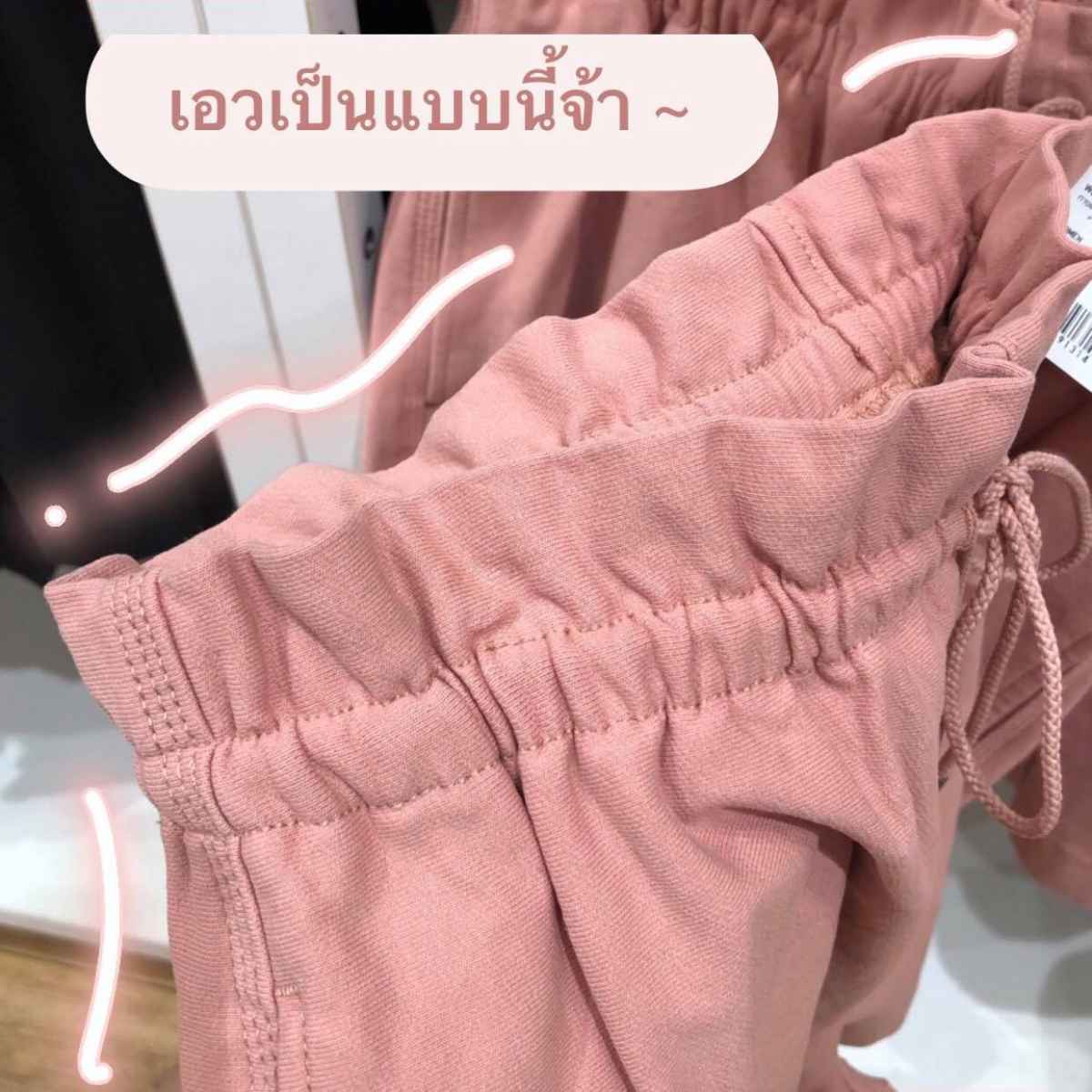 กางเกง