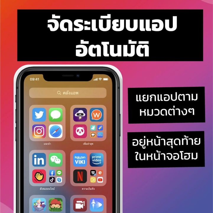 ฟังก์ชันใหม่