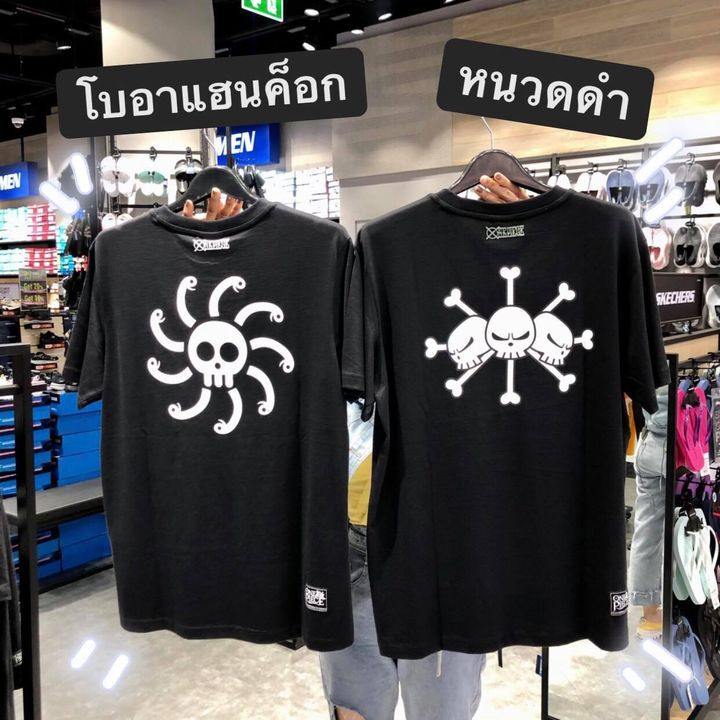 เสื้อยืด