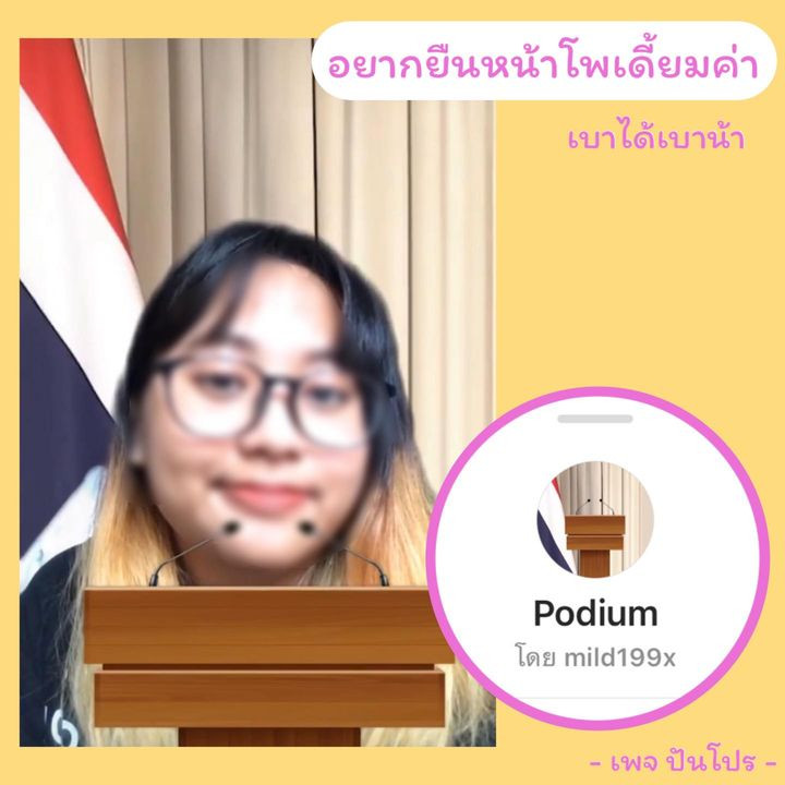 Podium