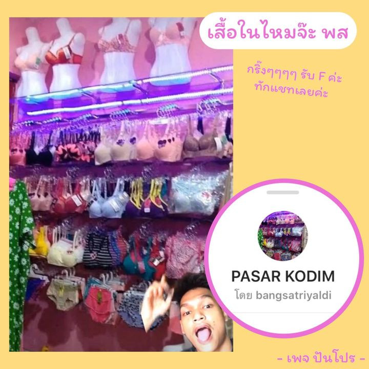 PASAR KODIM