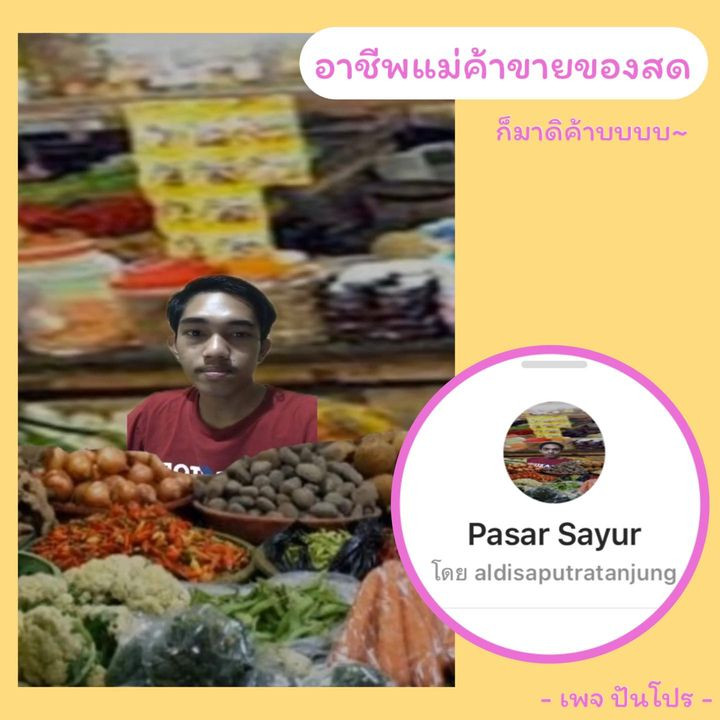 Pasar Sayur