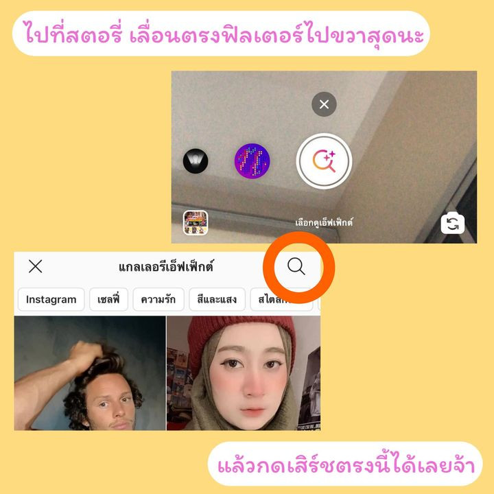 find filter