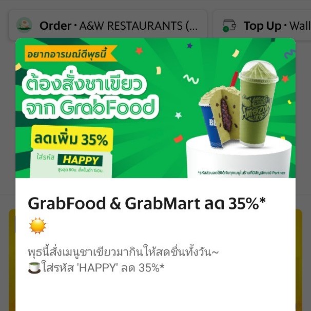 Food Promotion