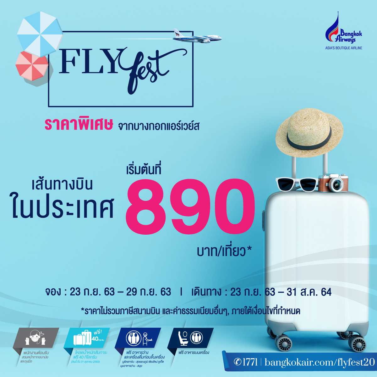 bangkok Airways