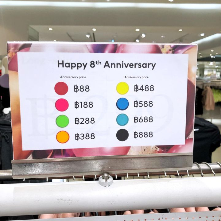 มี 3 สี