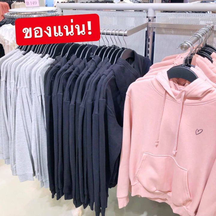 แจ็คเก็ต