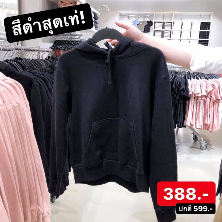 เอชแอนด์เอ็ม