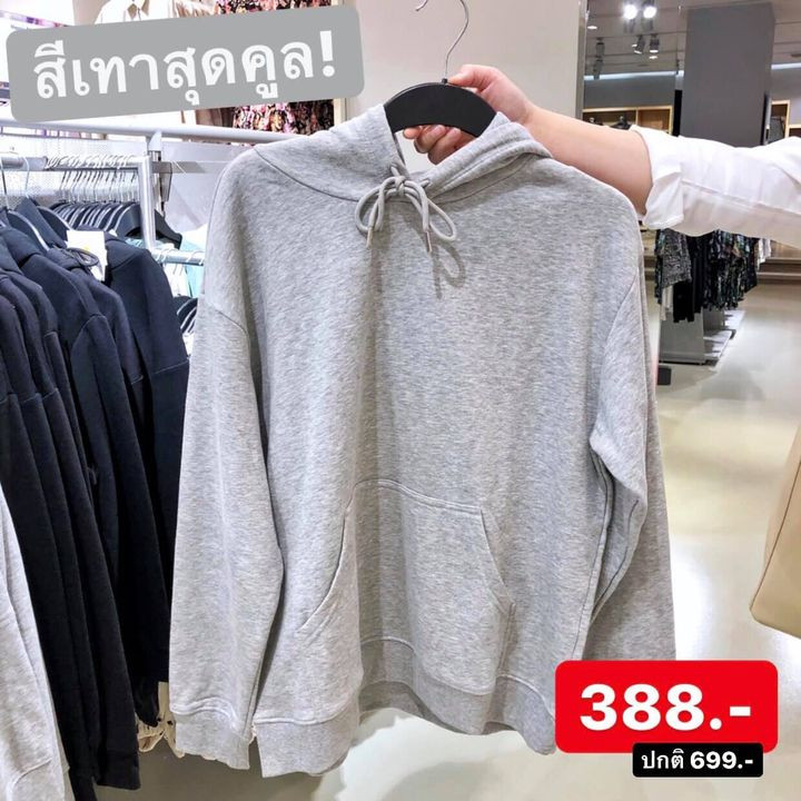 H&M