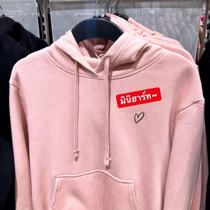 เสื้อคลุม