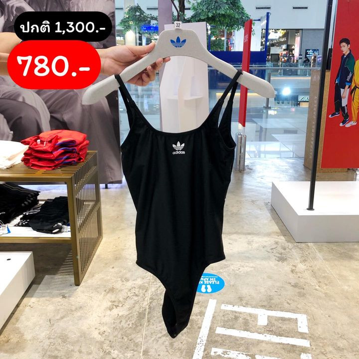 ชุดกีฬา