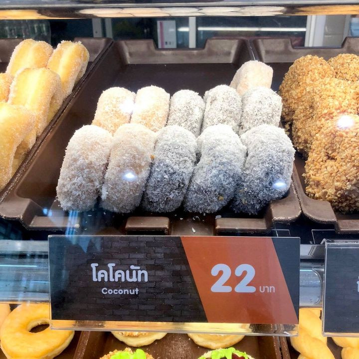 ขนม
