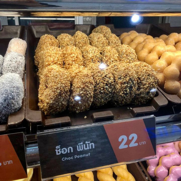 อาหาร