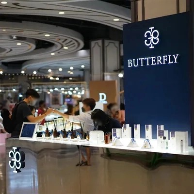 น้ำหอม butterfly