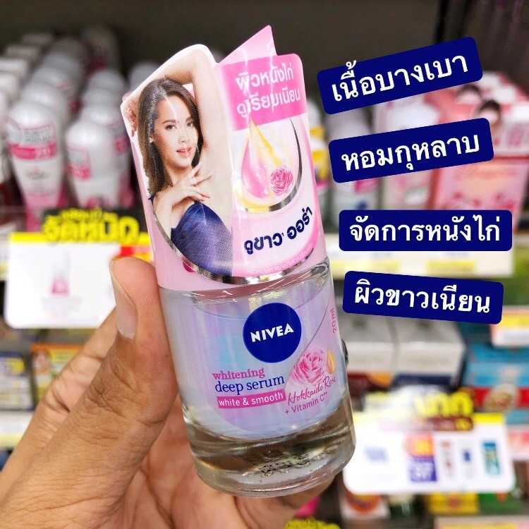 NIVEA ROSE