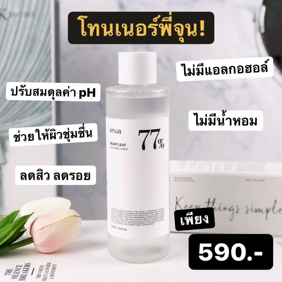 โทนเนอร์