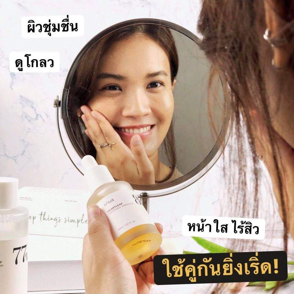 หน้าเนียนใส