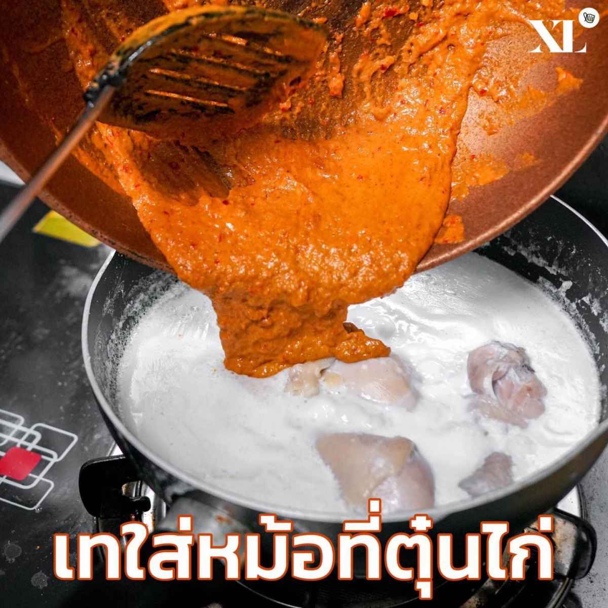 ทำซอส