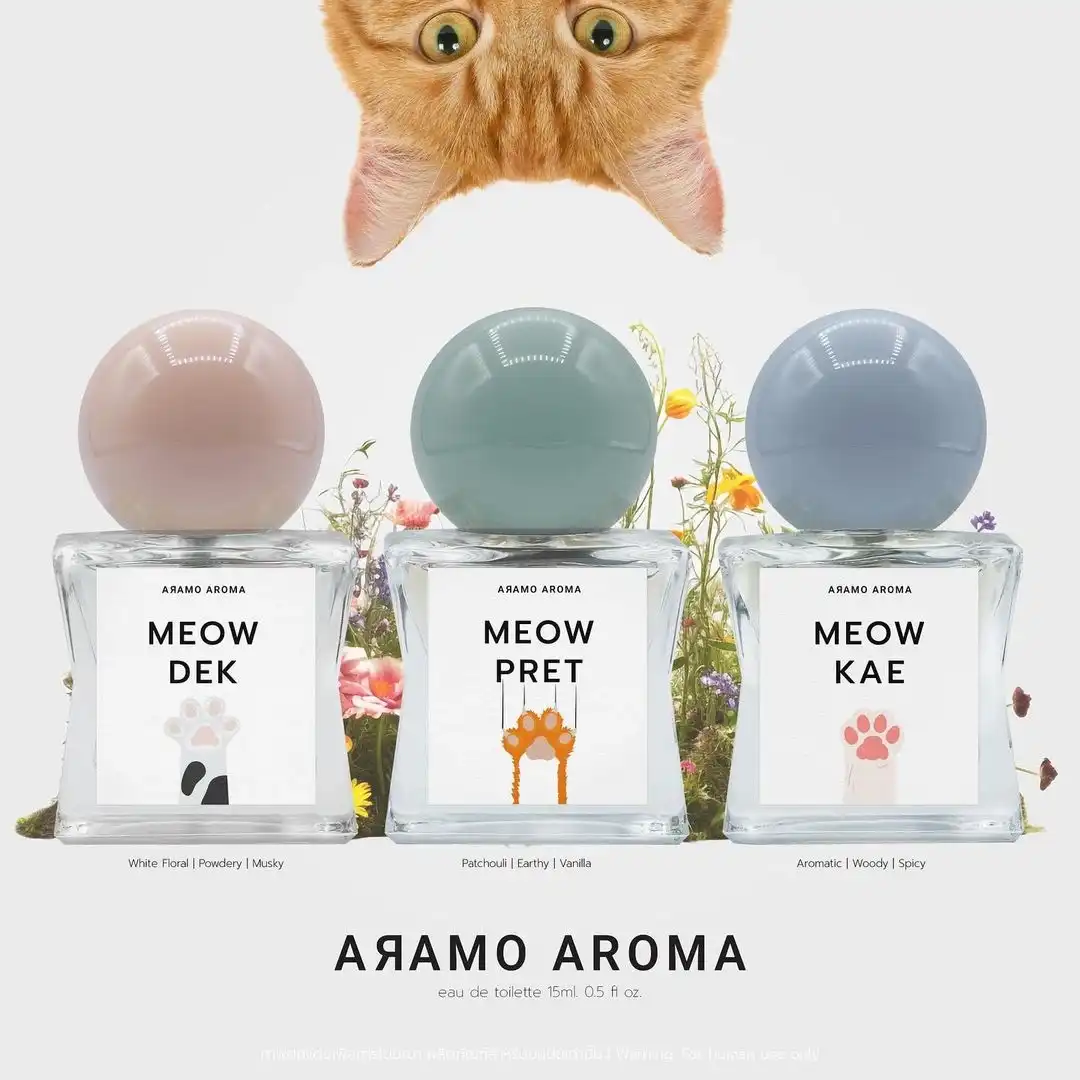 ARAMO AROMA