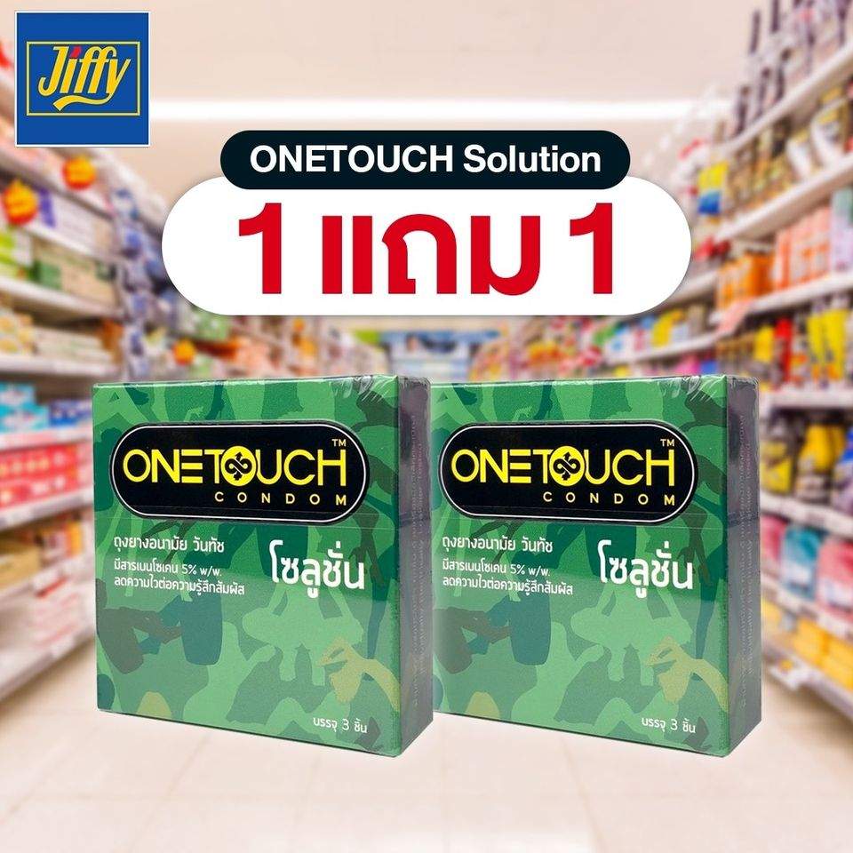 ONETOUCH Solution
