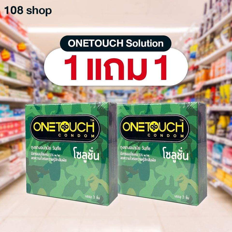 ONETOUCH Solution green