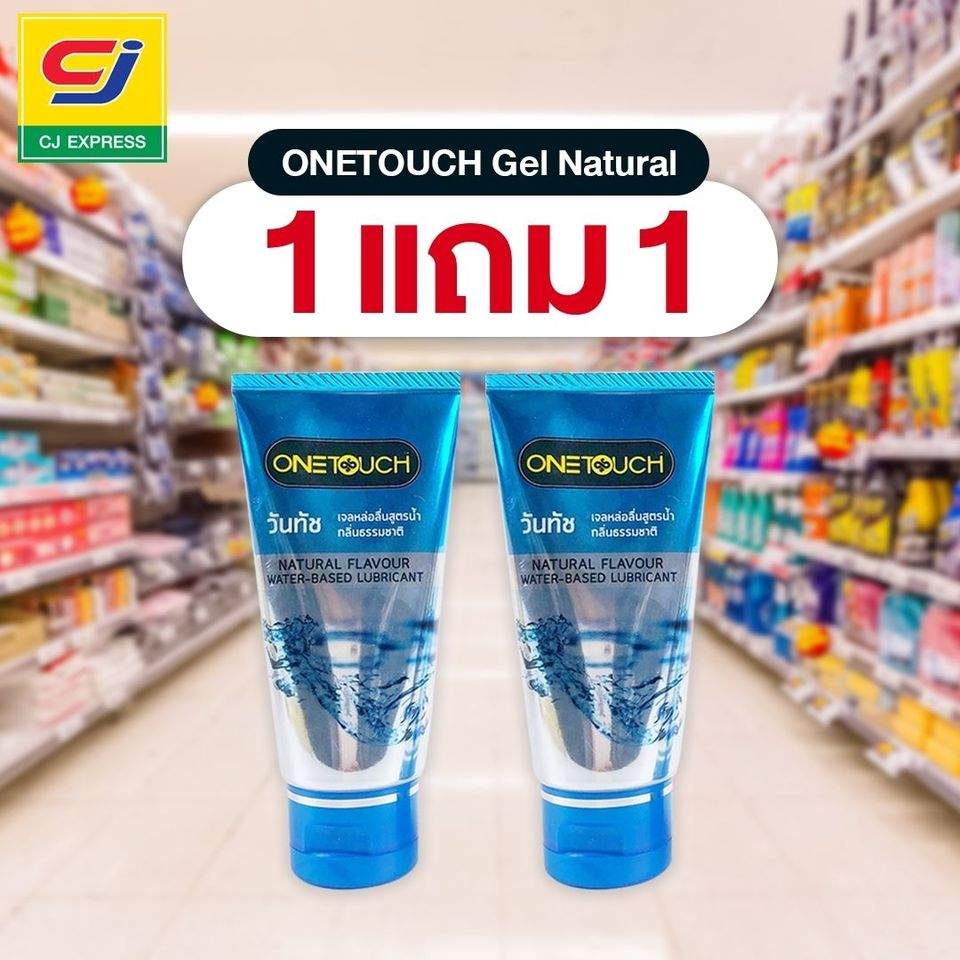 ONETOUCH Gel Natural
