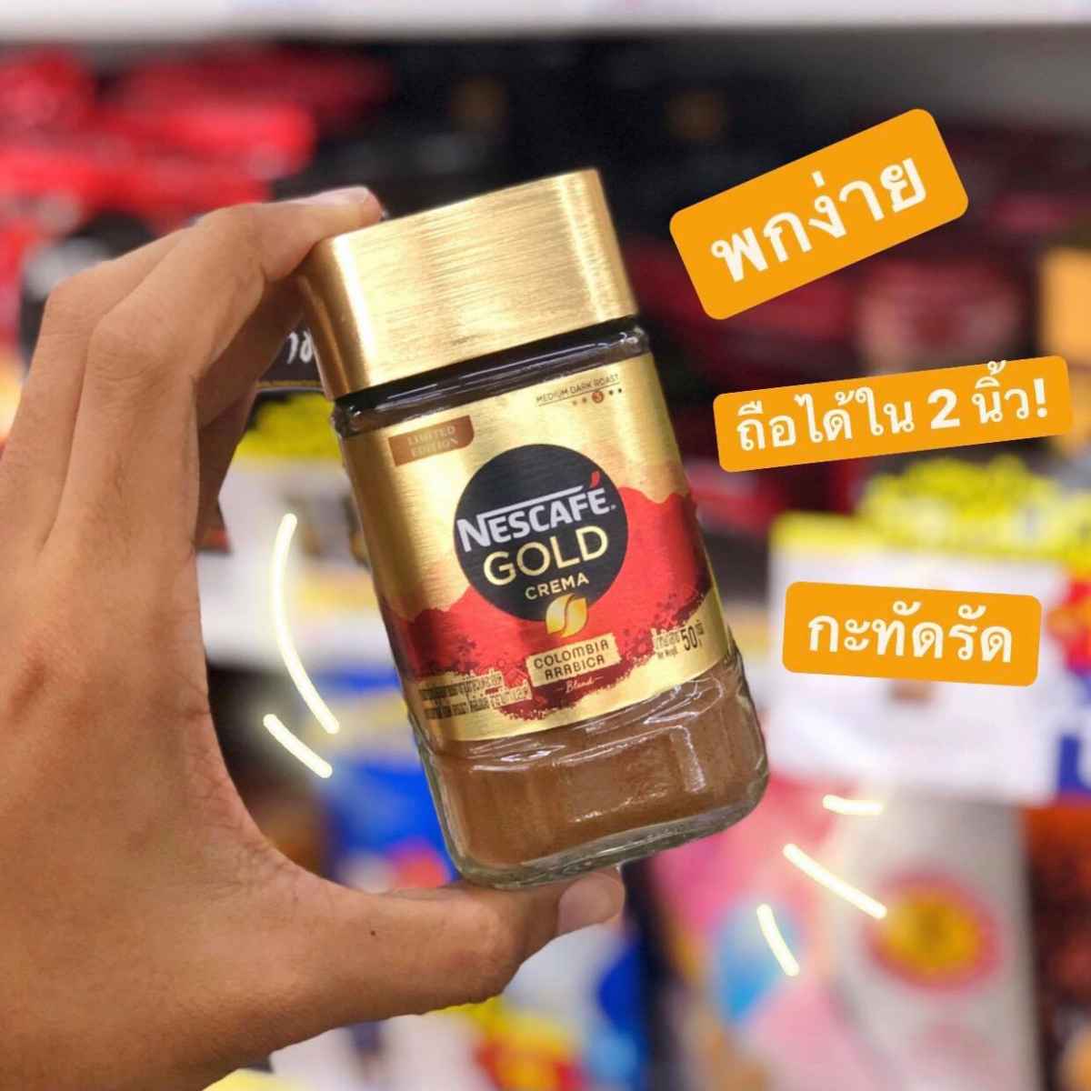 NESCAFÉ