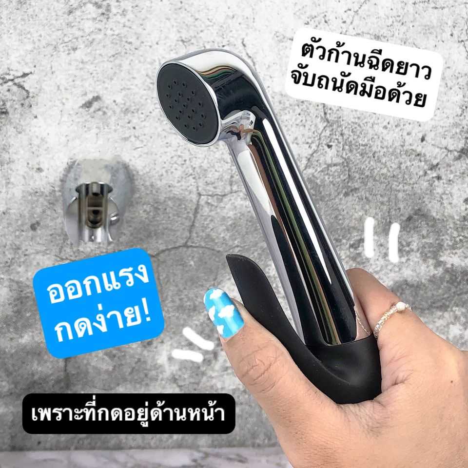 ตัวก้านฉีด