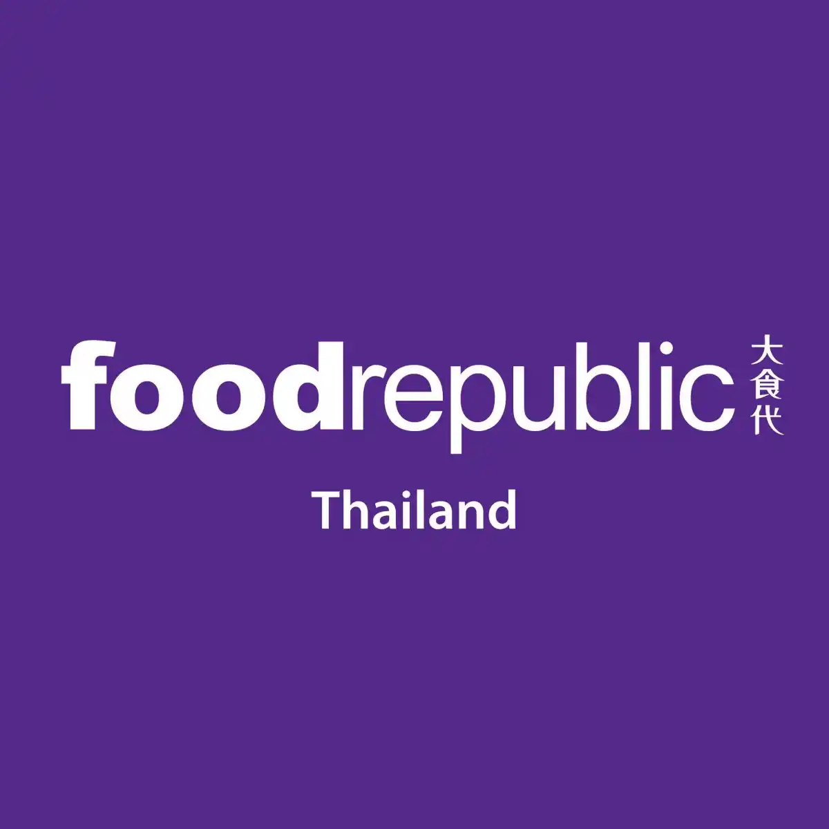 Food Republic