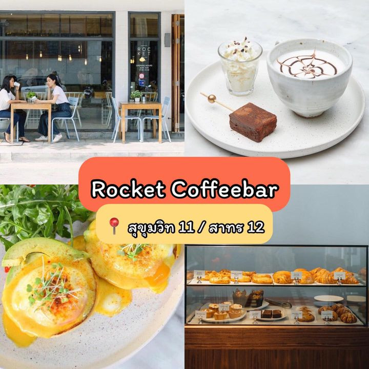 Rocket Coffeebar