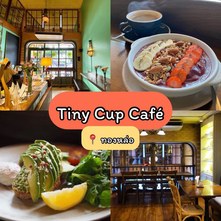Tiny Cup Café