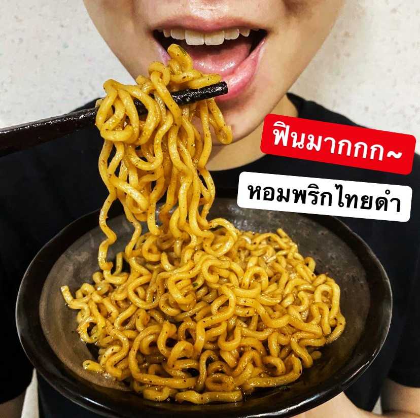 บะหมี่กึ่งสำเร็จรูป