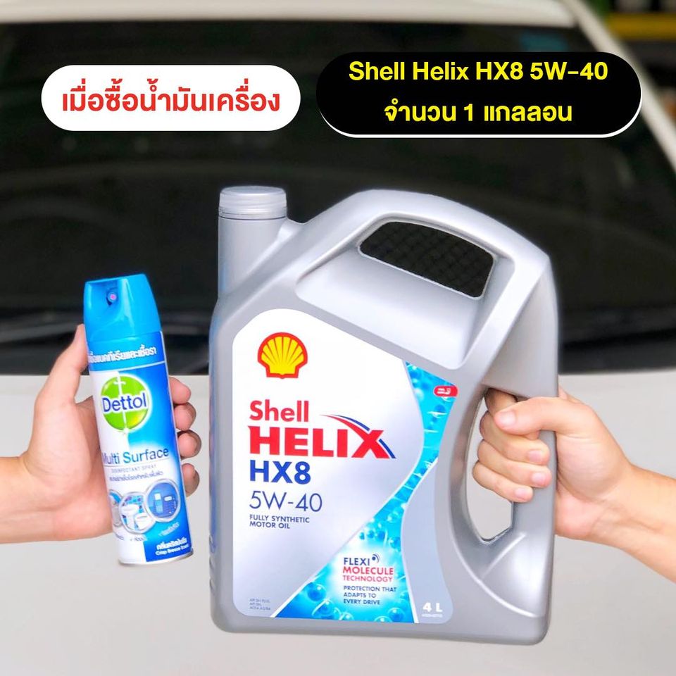 Shell HELIX HX8 5W-40