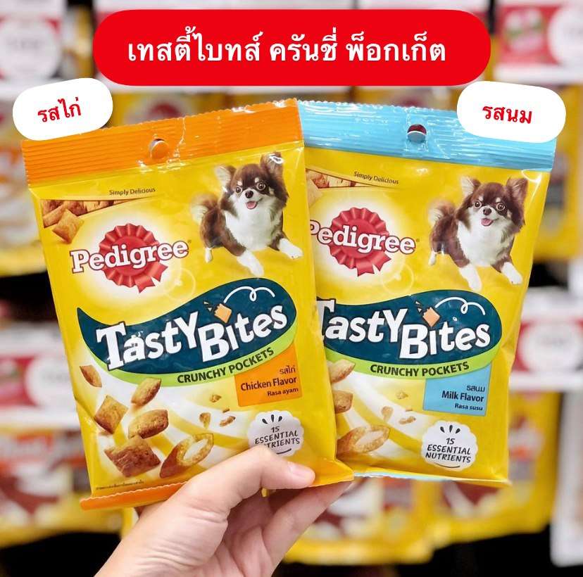 ขนมหมา