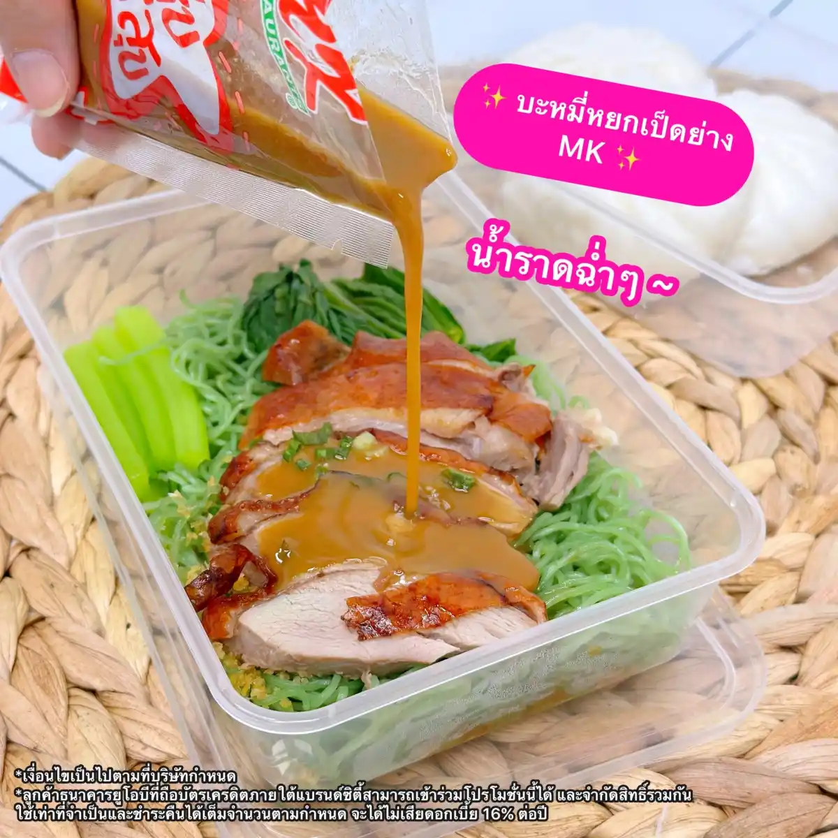 foodpanda